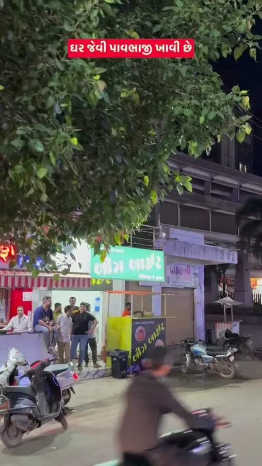 Big Bite Fast Food — Culinary & Dine-In Commercial — Video Production Showcase by Shree Ram Production